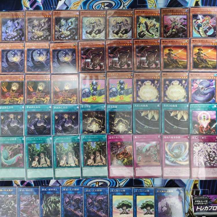 Mountain shop same day shipping bud disaster deck 溟界蕾禍デッキ 溟界滓-ナイア 溟界滓-ヌル 蕾禍ノ武者髑髏 蕾禍ノ大王鬼牙 蕾禍ノ 御拝神主 蕾禍ノ毬首