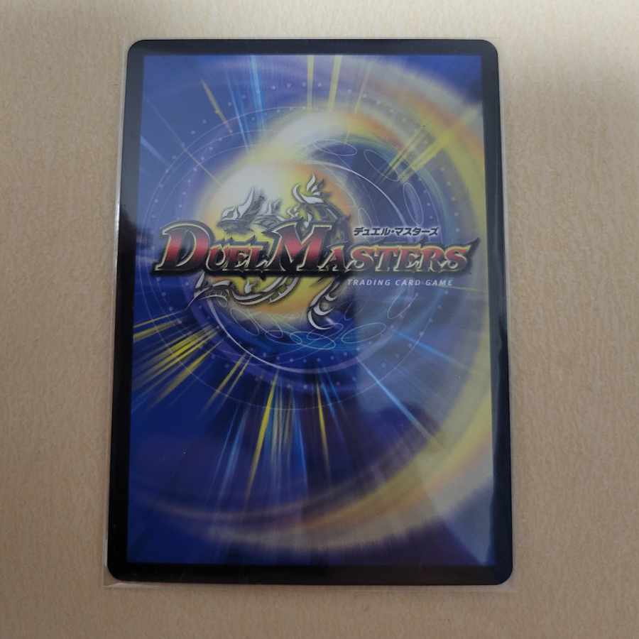 Commander of the Blue Legion, Dogiragon Sword LEG W18/W20