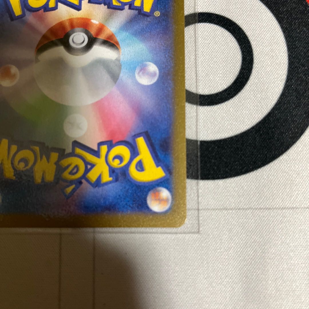 Set of 2 Gachiguma Akatsuki ex RR 052/066