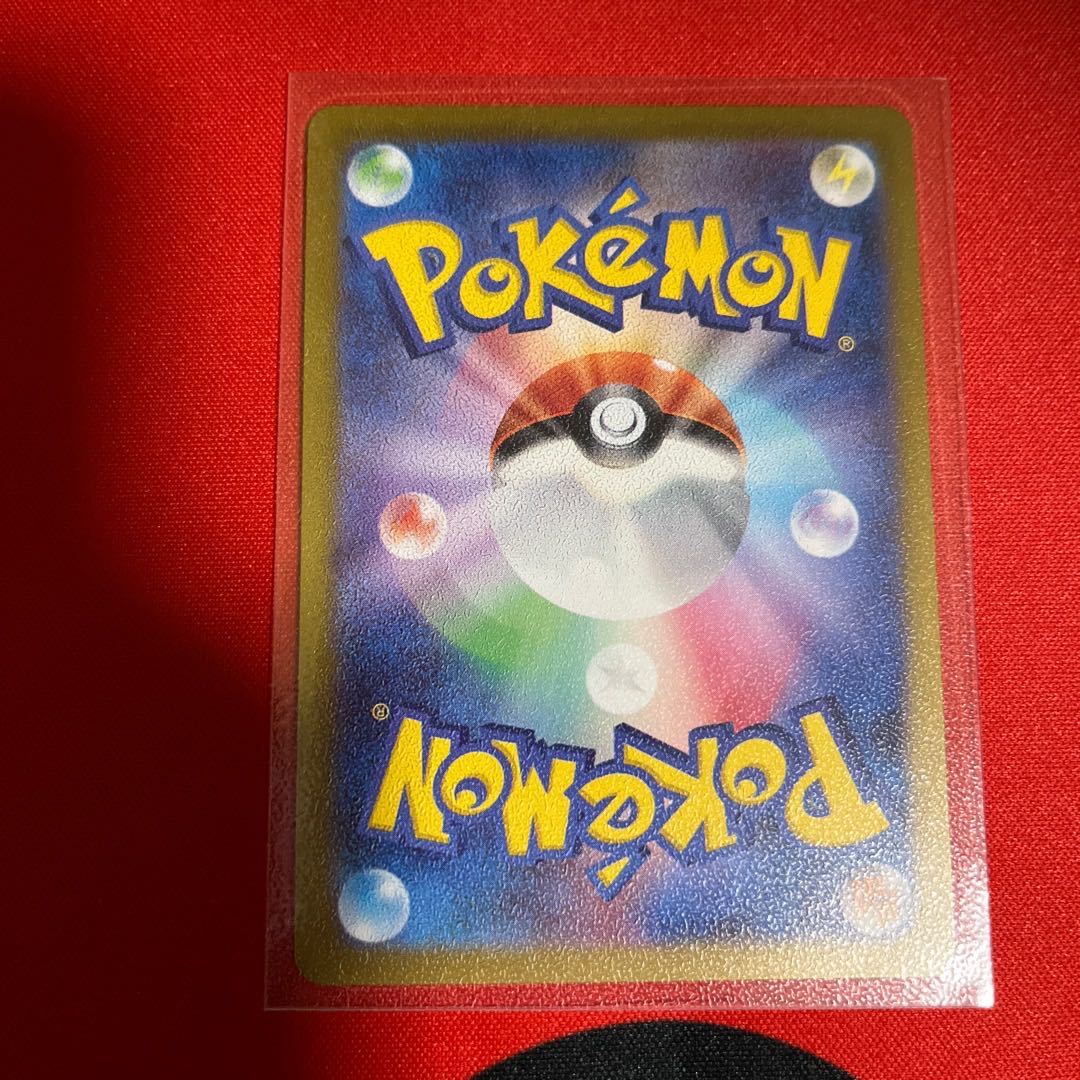 Set of 2 Gachiguma Akatsuki ex RR 052/066