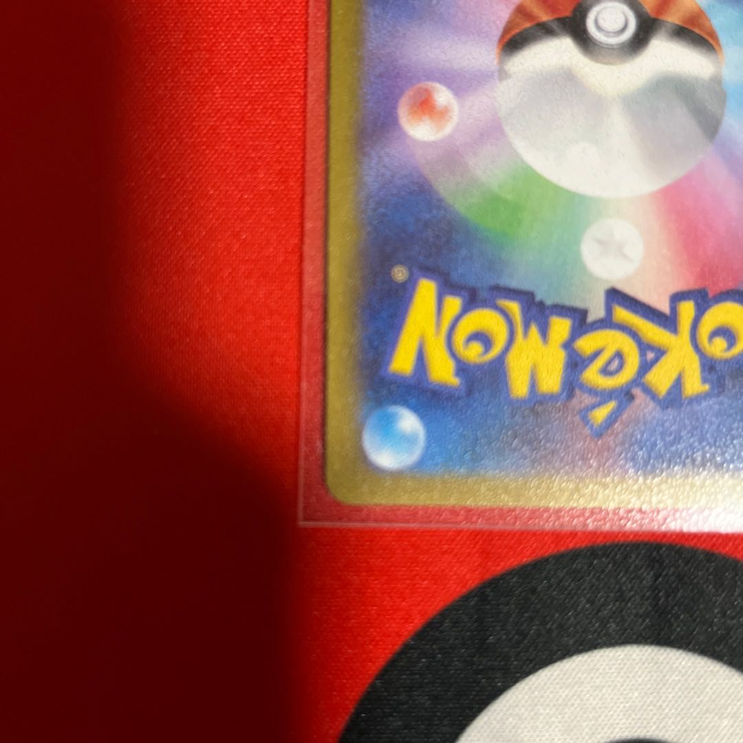 Set of 2 Gachiguma Akatsuki ex RR 052/066