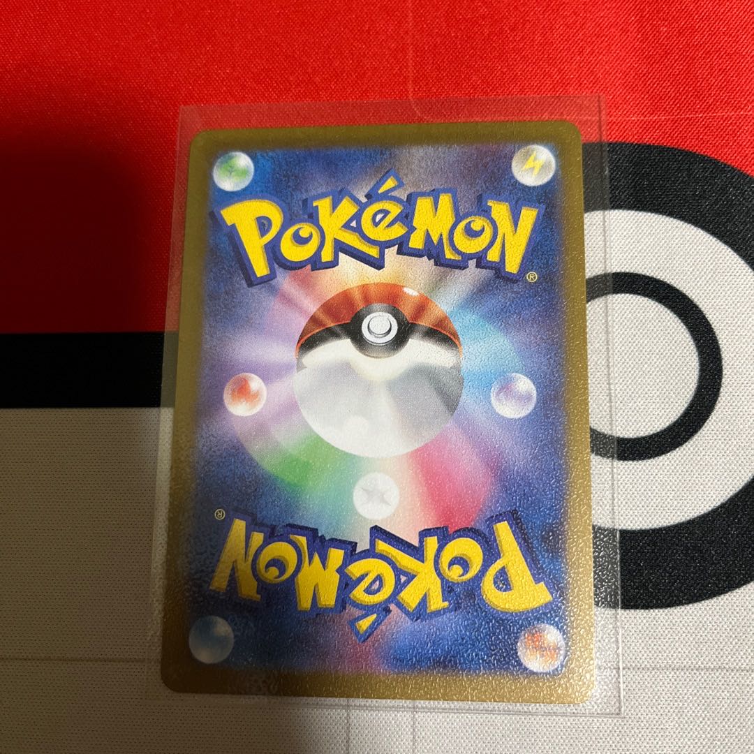 Set of 2 Gachiguma Akatsuki ex RR 052/066