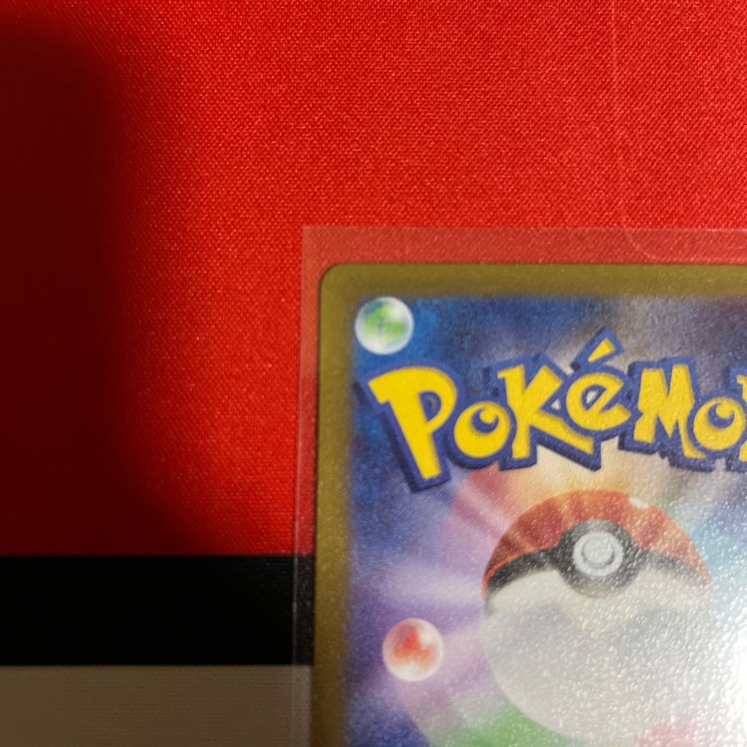 Set of 2 Gachiguma Akatsuki ex RR 052/066