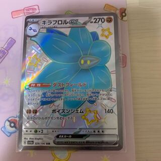 Kiraflor ex SSR 329/190