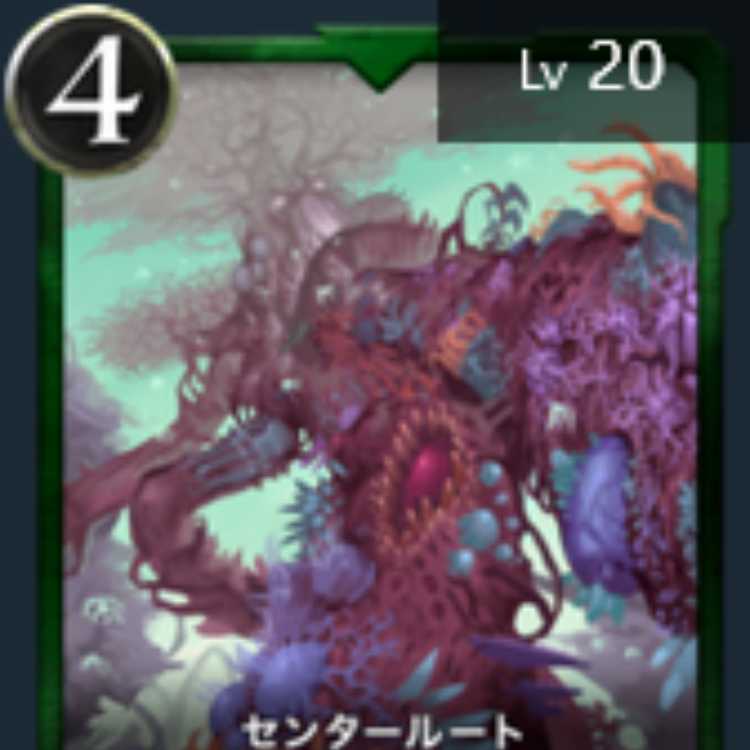 Center route Lv 20 #0573