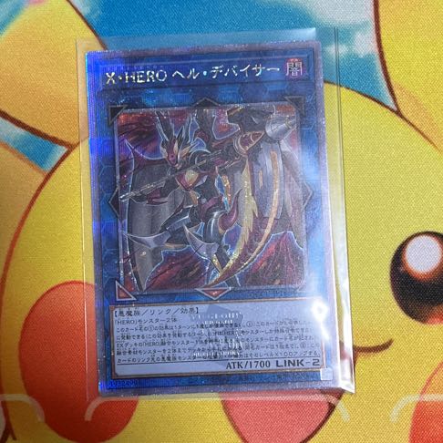 Xtra HERO Infernal Devicer QCSE, 25th Sikh QCCU-JP186