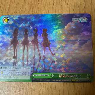 RRR, for you who work hard.