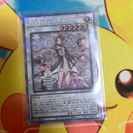 Aromatherapy Sweet Marjoram QCCU-JP165 Kuosik