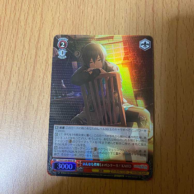 SR Yummy Pancakes for Everyone, Too! KAITO