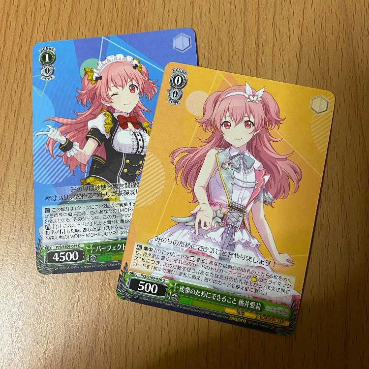 What I can do for my juniors Airi Momoi + Perfect Sweets Airi Momoi