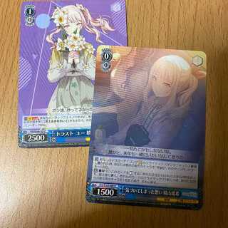 Thoughts I've Realized Dawn Mountain Mizuki + Trust You Dawn Mountain Mizuki