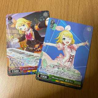 tomboy melody Rin Kagamine + bloomy idol♪ Rin Kagamine