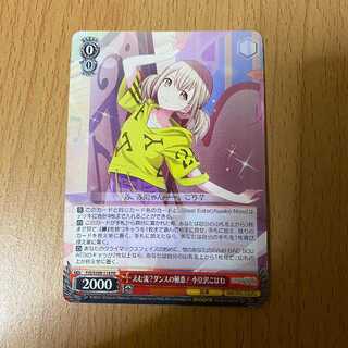 PR Emu style? The Art of Dancing! Kohane Azukisawa