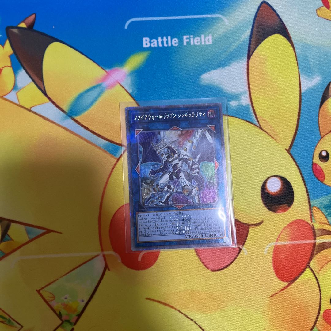 Firewall Dragon Singularity QCCP-JP107 Kuosik