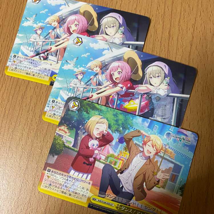 CC Dance! AND! Sing!!! +2 Fishing before CC Storm