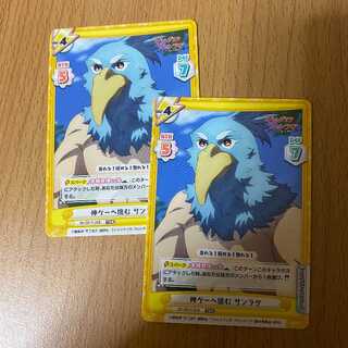 TDR Tackling God's Game, 2 Sunraku, Trial Deck only.