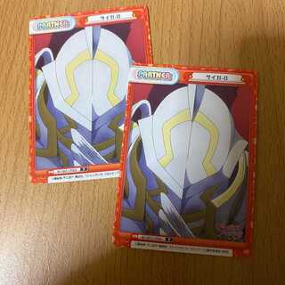 P Saiga-0 2 sheets Partner