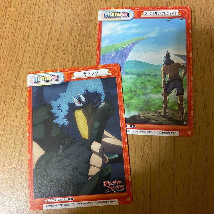 P Sanlak + P Shangri-La Frontier Partners