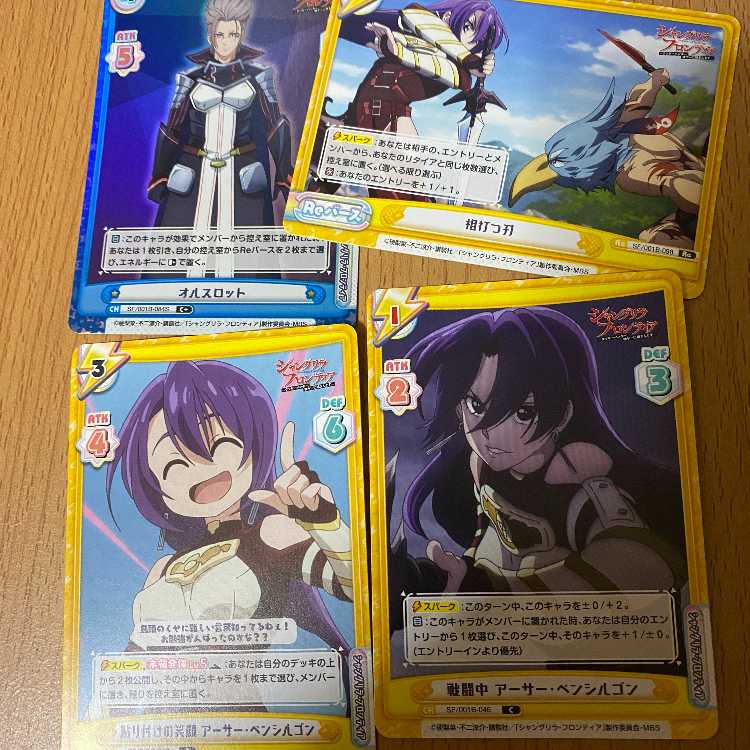 Paste Smile Arthur Pencillgon, C+ Ol Slot, Re Phasing Blades, et al.