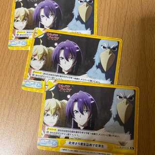 Re 3 bouquets of flowers with love from this shore