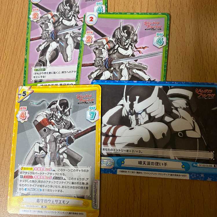 RR Wethaemon the Gravekeeper,Re Wethaemon the Gravekeeper, a user of the Seiryu style, Hero of the Divine Era