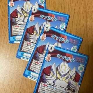 TD Ran-in Saiga-0 4 pieces