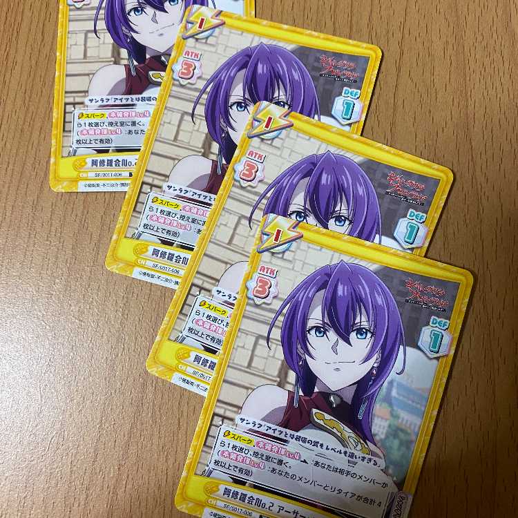 TD Asura Priest Society No. 2, Arthur Pennsingon, 4 sheets.