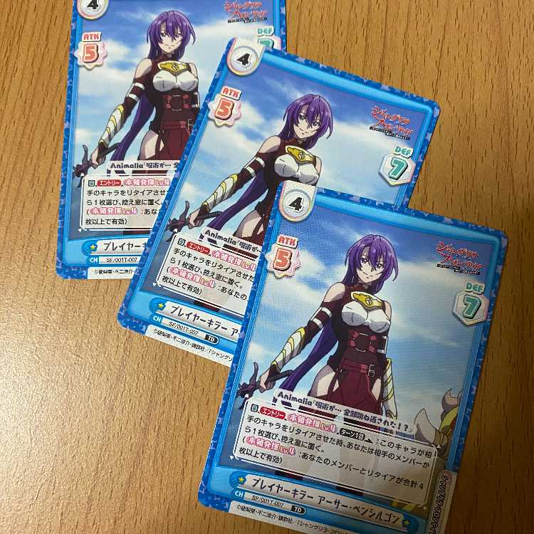 TD Player Killer, Arthur Pencillgon, 3 copies.