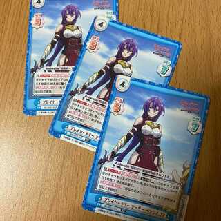 TD プレイヤーキラー アーサー・ペンシルゴン3枚