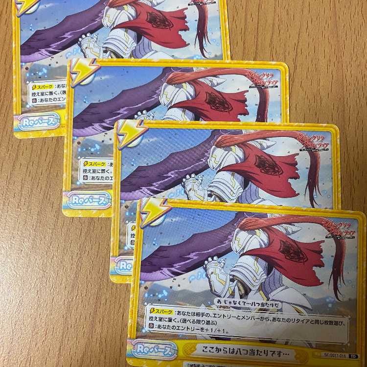 TD, I'm going to take it out on you from here.