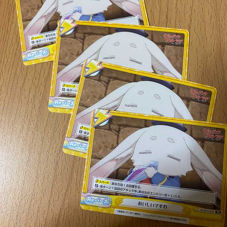 TD It's delicious. 4 pieces.