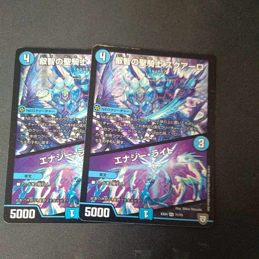 Holy Knight of Wisdom Squalo｜Energy Stream