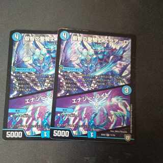 Holy Knight of Wisdom Squalo｜Energy Stream