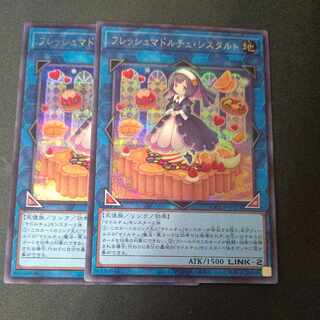 Madolche Fresh Sistart Secret Rare Set of 2