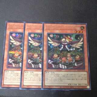 Madolche Hootcake Secret Rare Set of 3
