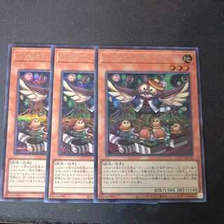 Madolche Hootcake Secret Rare Set of 3