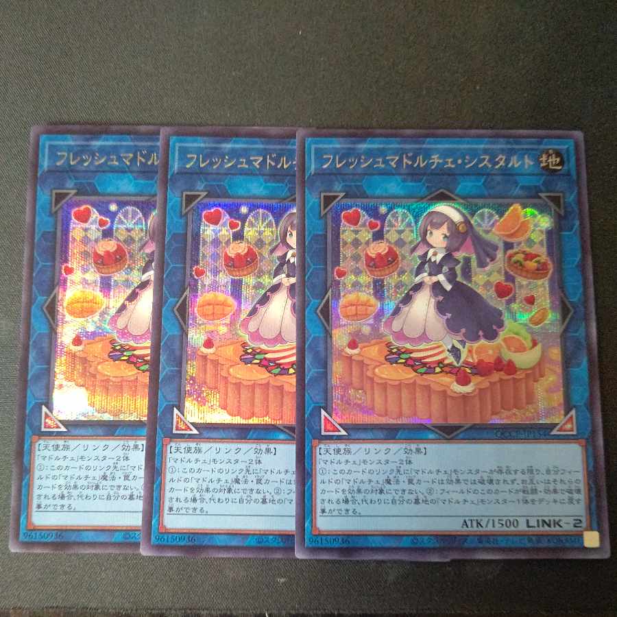 Madolche Fresh Sistart Secret Rare Set of 3