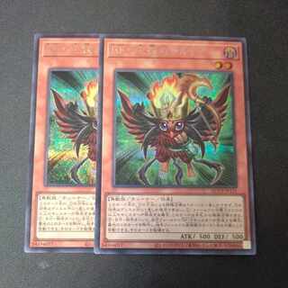 BF-Sarunga of the Lower String, Secret Rare, Set of 2