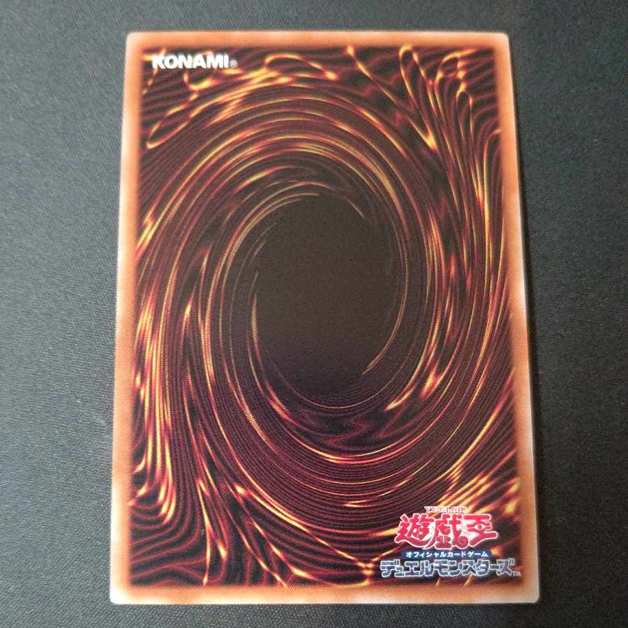 PsychicLightning Dragon - Thunder Dragon Ultimate Rare