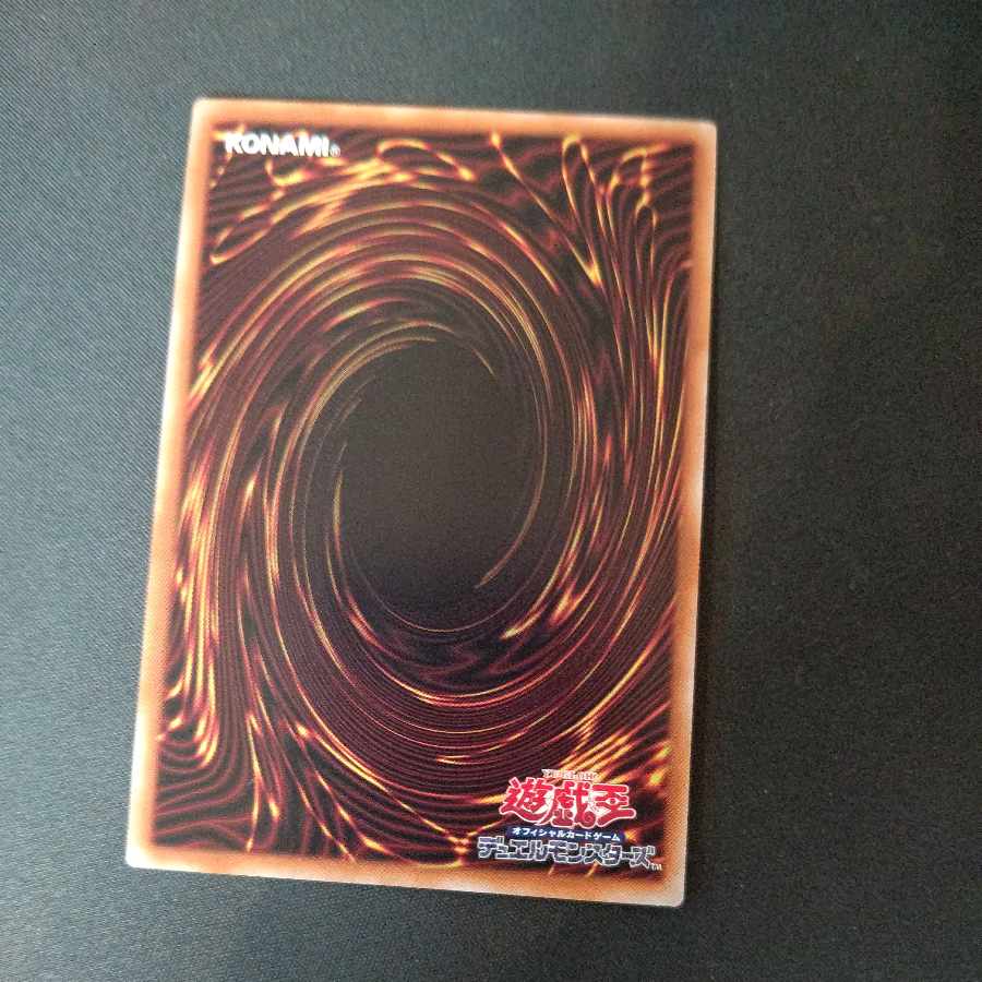 Lightning God Dragon - Thunder Dragon Ultimate Rare