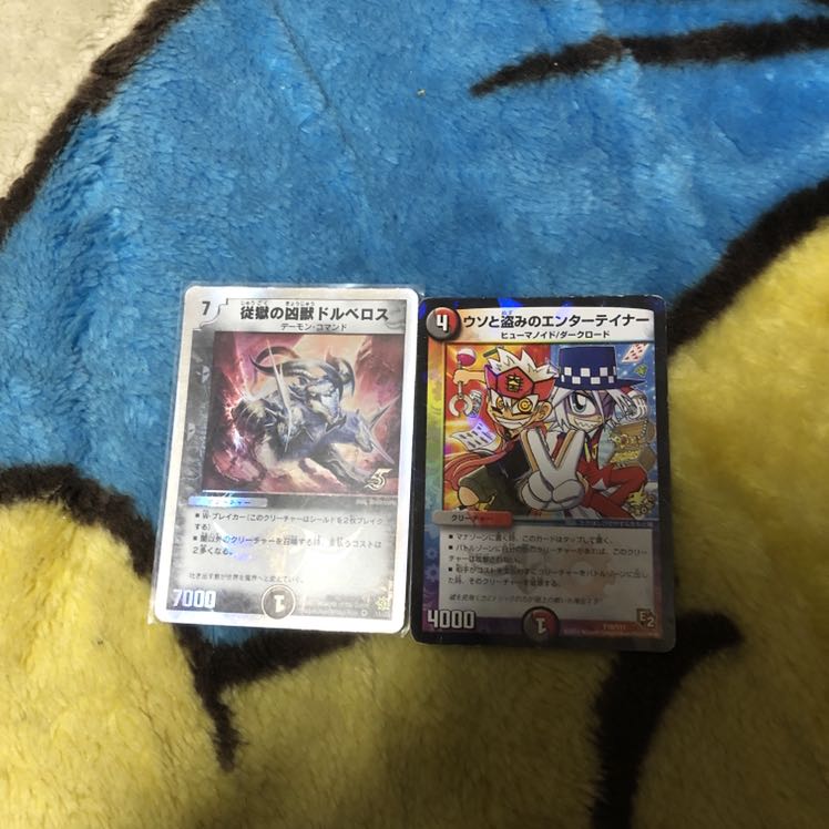 Entertainer of lies and theft