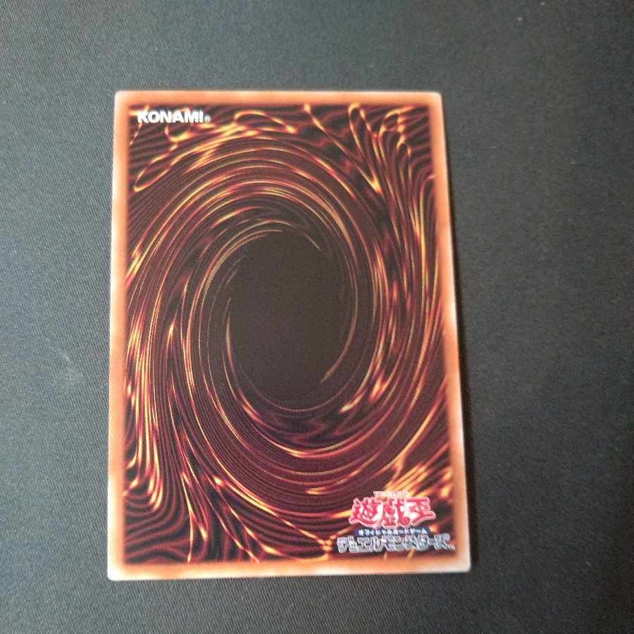 PsychicLightning Dragon - Thunder Dragon Ultimate Rare