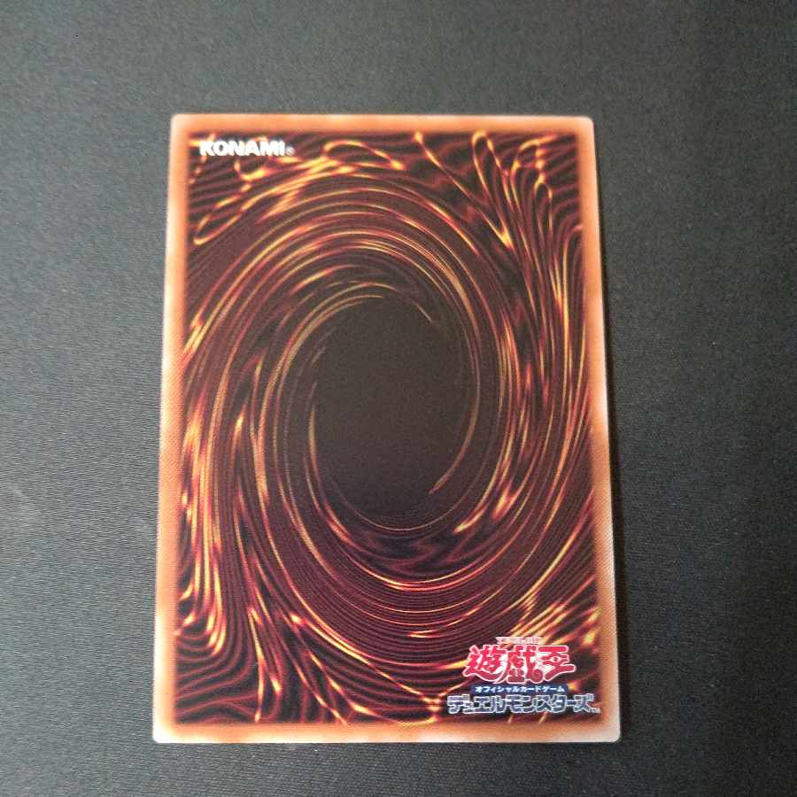 PsychicLightning Dragon - Thunder Dragon Ultimate Rare