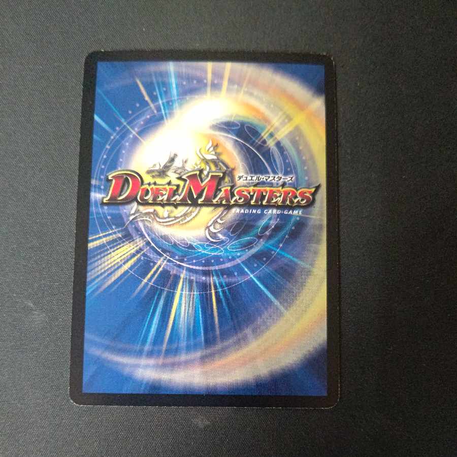 Baiken, a Zan'yaku Sotouryu (Super Deck spec.)