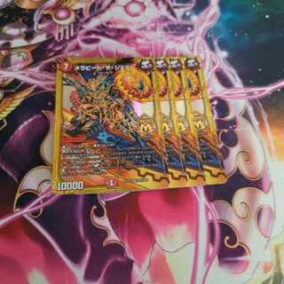 Mela Bede the Johnny