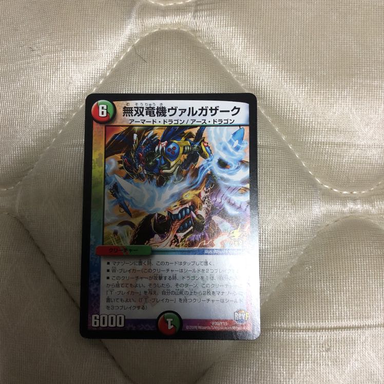 Muso Ryu Kiki Vargazak