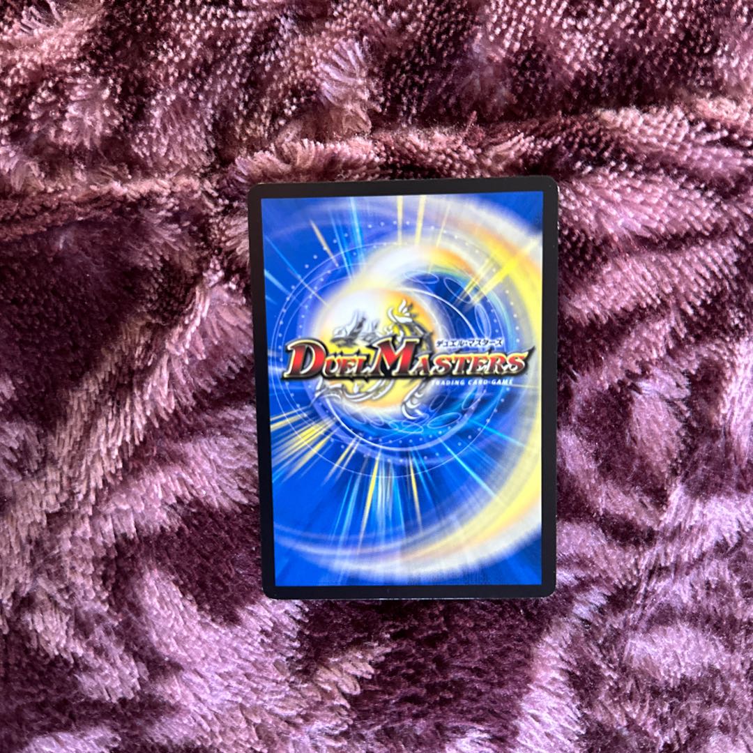 Rainbow Fairy Pomirin|Rainy Atlas R 30/103