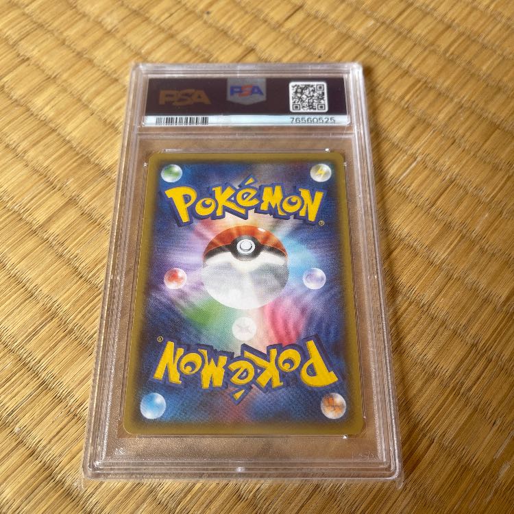 [PSA10] Gyarados Gokko Pikachu PROMO 151/XY-P