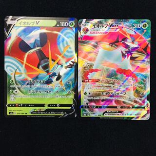 イオルブVMAX RRR 011/184