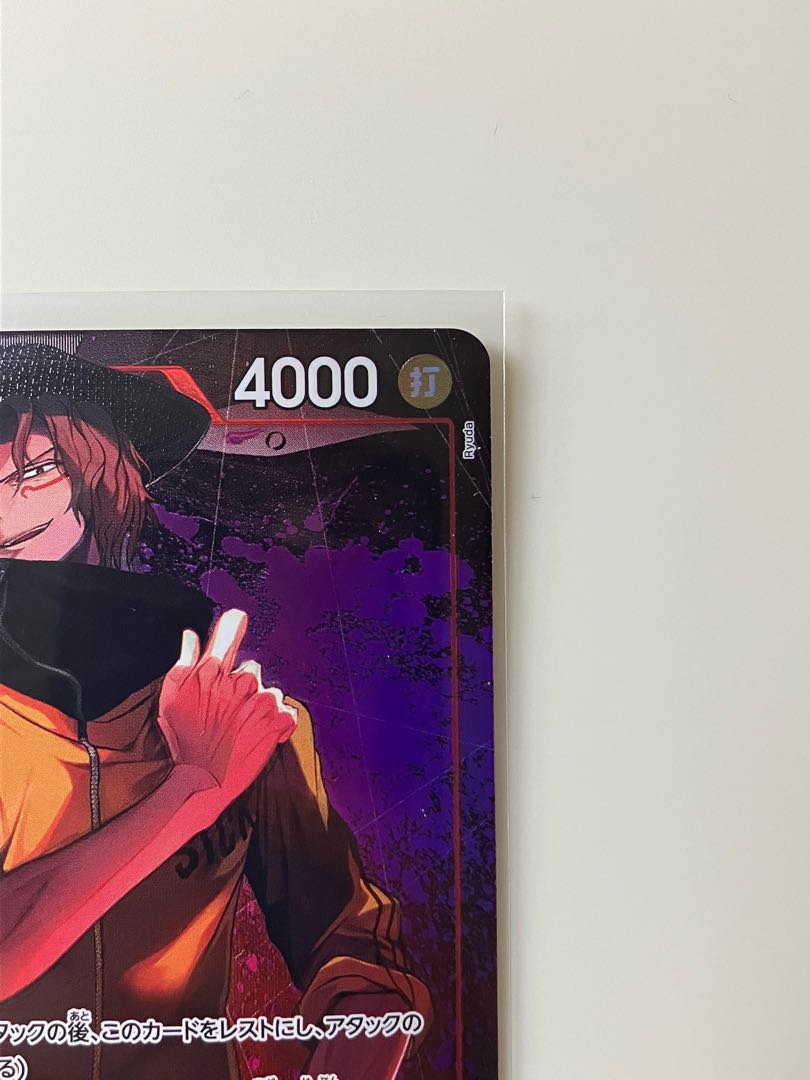 Schreier (parallel) P-SR OP06-009